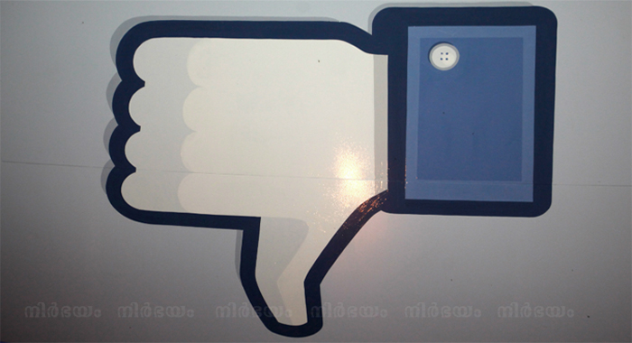 beware-facebook-dislike-button-scams-on-the-prowl