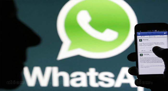 two-arrested-for-spreading-obscene-visuals-in-whatsapp