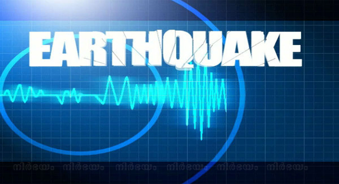 peru-hit-by-magnitude-7-5-earthquake