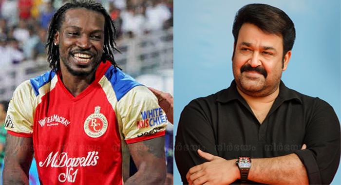 watch-west-indies-cricketer-chris-gayle-imitating-superstar-mohanlal