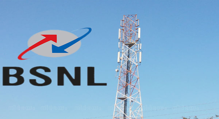 bsnl-cuts-mobile-call-rates-by-80-per-cent-for-new-customers