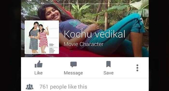 kochu-vedikal-online-child-prostitution-sex-racket-facebook-page