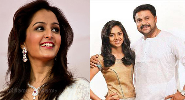 meenakshi-manju-warrier
