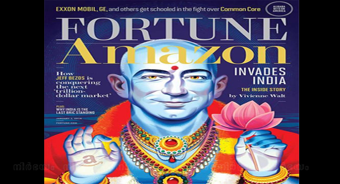 amazon-ceo-invades-india-on-fortune-cover-as-lord-vishnu-draws-flak-from-hindu-bodies