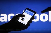 facebooks-logo-makes-so-much-sense-now