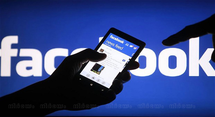 facebooks-logo-makes-so-much-sense-now