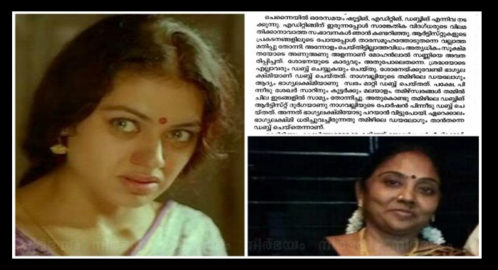 it-wasnt-bhagyalakshmi-who-dubbed-for-classic-character-nagavalli-in-manichitrathazhu-director-fazil-reveals
