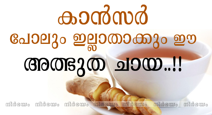 health-benefits-of-ginger-tea