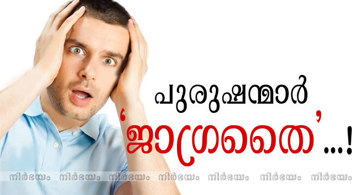 unbelievable-health-facts-about-man