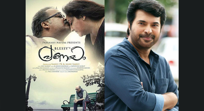 mammootty-was-the-first-choice-pranayam-not-mohanlal
