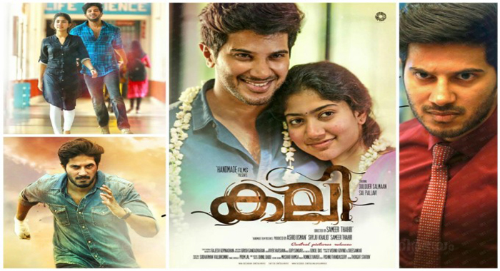 kali-trailer-copied-bgm