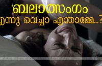 women-safety-article