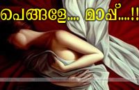 women-a-mans-responsiblity