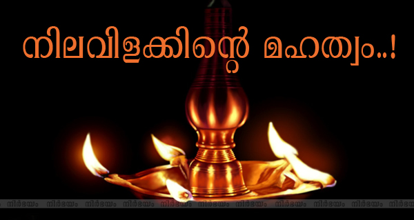 nilavilakku-the-traditional-lamp