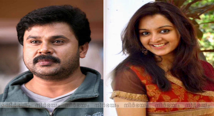 dileep-manju-warrier-issue