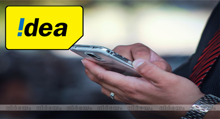 idea-launche-private-recharging