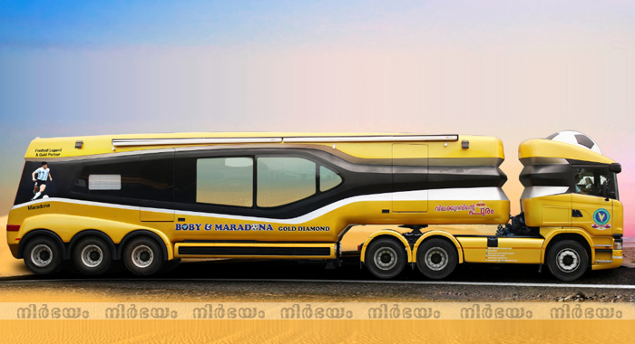 indias-first-flying-jewellery