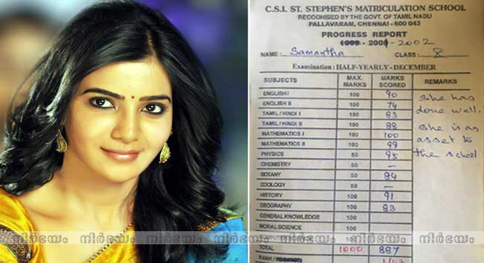 south-star-samantha-found-her-old-report-cards-posted-them-on-facebook