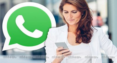 How to Know Who Viewed Your WhatsApp Profile 