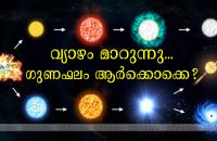 prediction-birth-star