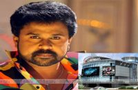 6-82-lakhs-robbed-from-actor-dileeps-d-cinemas