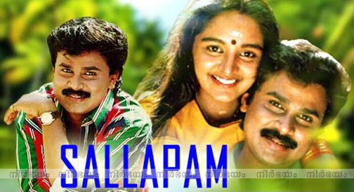 an-unknown-shocking-incident-at-sallapam-shooting-spot