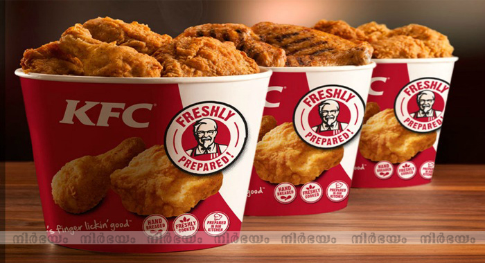 bareilly-cleric-says-dont-eat-kfc-chicken