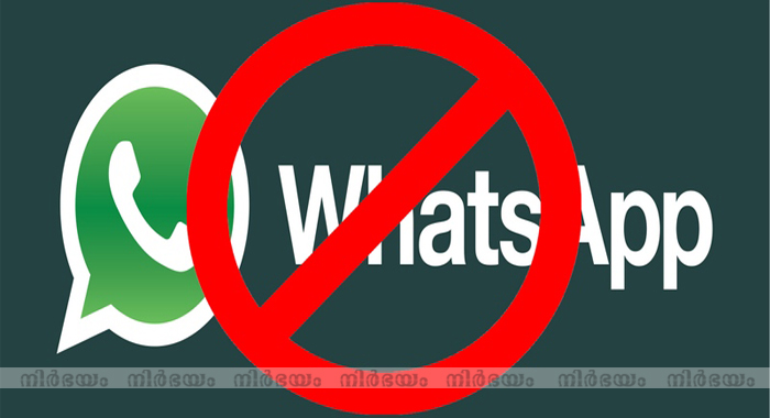 beware-8-reasons-your-whatsapp-account-could-get-banned