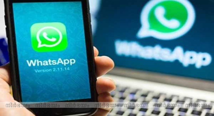 beware-your-whatsapp-can-be-hacked-in-30-seconds