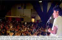 boby-chemmanur-speech-at-kccna-convention