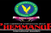 chemmanur-international-jewellers-kattappana-first-aniversary-celebration