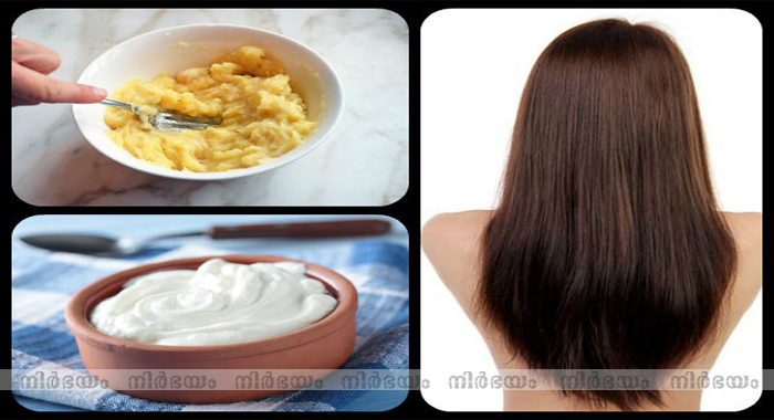 natural-way-to-straighten-hair-using-curd-and-banana