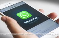 whatsapps-new-privacy-policy