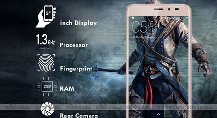 smartphone-champone-c1-at-rs-501