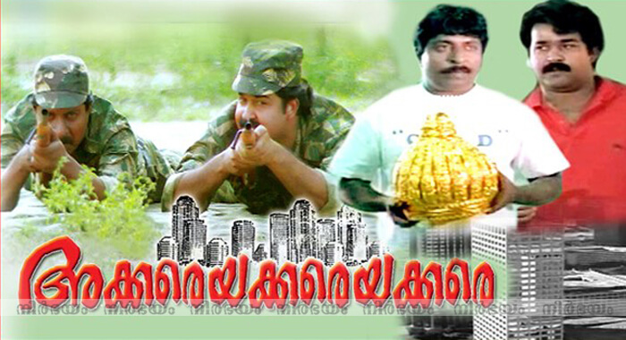 secret-behind-movie-akkare-akkare-akkare