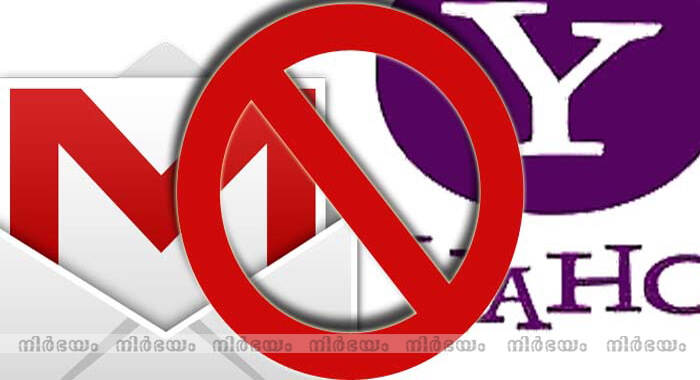 telangana-bans-officials-from-using-private-email-services-like-gmail