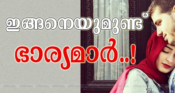 amazing-marriage-story