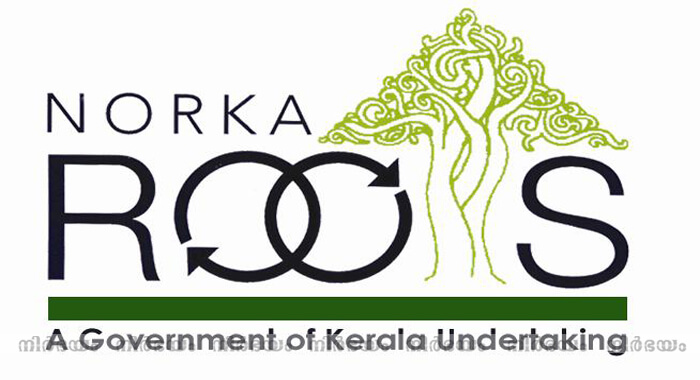 pravasi-business-loan-in-kerala
