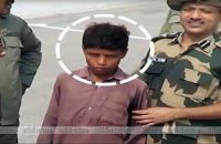 bsf-hands-over-12-year-old-pakistani-boy-to-pak-rangers-on-humanitarian-grounds