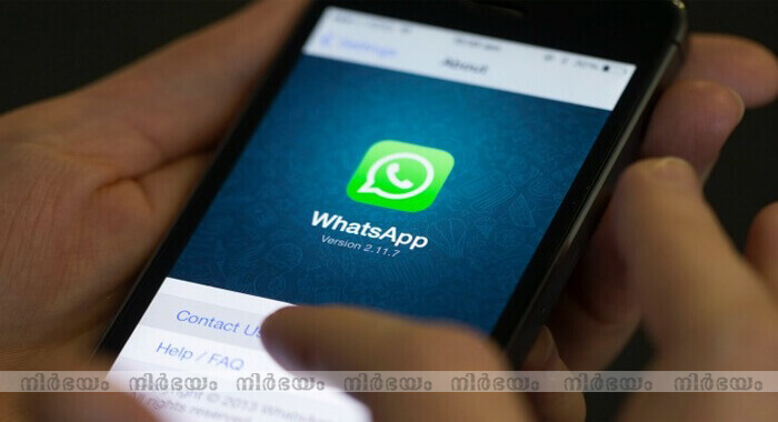 how-to-know-who-viewed-your-whatsapp-profile