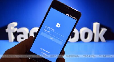 How To Permanently Delete Your Facebook Account