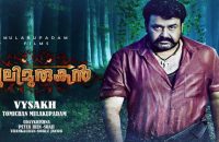 pulimurugan-movie-second-week-collection