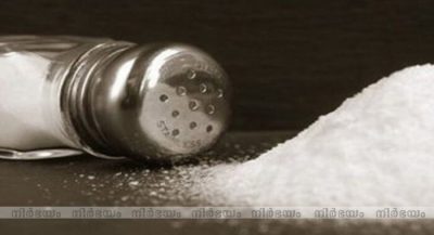 salt