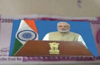 best-app-to-find-original-2000-rs-new-note