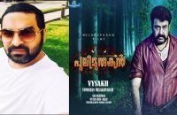 gopi-sunder-reacts-to-pulimurugan-song-controversy