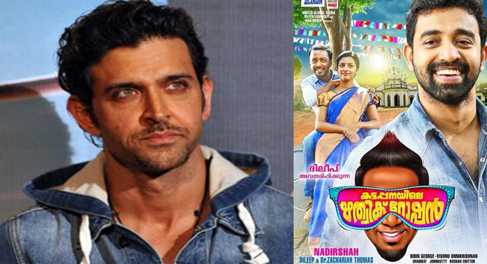 hrithik-roshan-now-knows-about-kattappanayile-rithwik-roshan