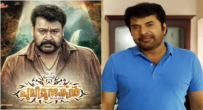 mammootty-watched-pulimurugan-with-actor-kunjan