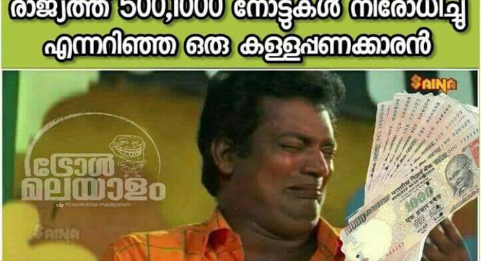 people-trolling-rs-500-and-rs-1000-notes-on-social-media