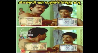 socialmedia-troll