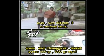 trol